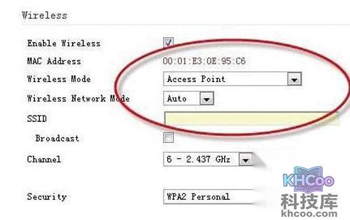 进入到无线路由器的设置