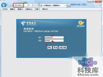 用户名以及密码可在设备后边找到