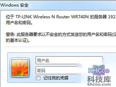 【如何更改wifi密码】步骤1