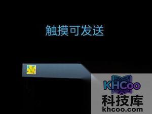 nfc传输怎么使用