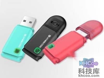 360随身WiFi3代19多种颜色选择