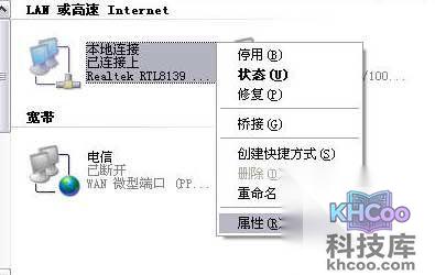 fast无线路由器设置方法