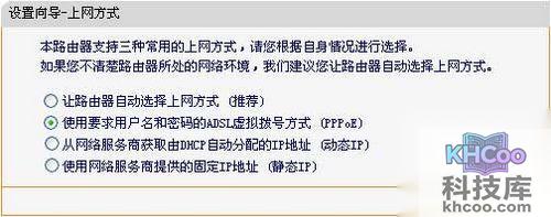 fast无线路由器设置方法