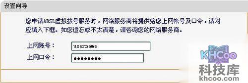 fast无线路由器设置方法