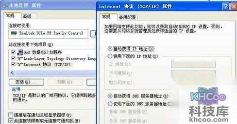 无线路由器怎么用