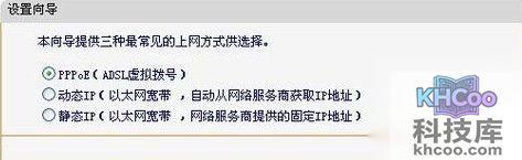 无线路由器怎么用