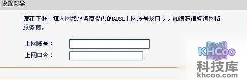 无线路由器怎么用