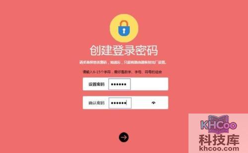 mercury无线路由器怎么设置