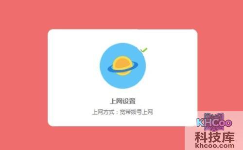 mercury无线路由器怎么设置