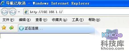 水星无线路由器怎么设置