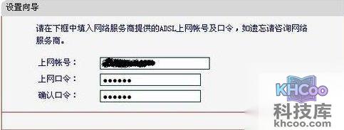 水星无线路由器怎么设置