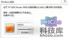 光纤怎么连接无线路由器
