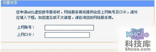 【tplink无线路由器怎么设置】大家现在可以设置外网IP等信息