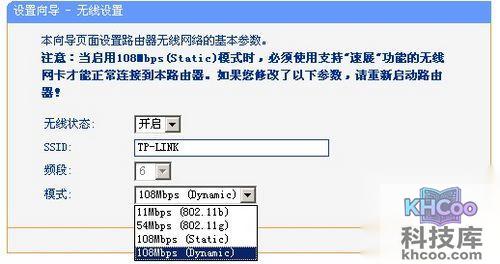 【tplink无线路由器怎么设置】只有通过身份验证的用户才可以访问本无线网络