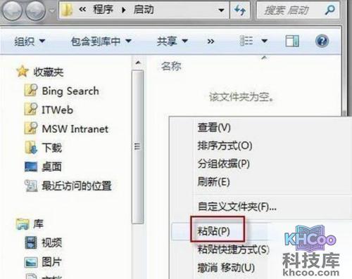【怎么设置宽带开机自动连接】步骤8