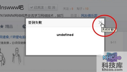 undefined什么意思
