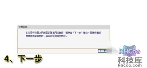 如何设置和安装无线路由器