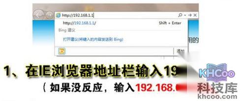 如何设置和安装无线路由器
