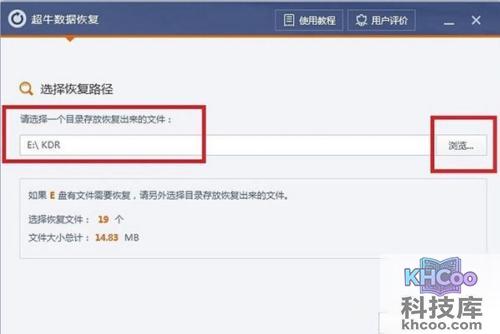如何恢复回收站删除的文件