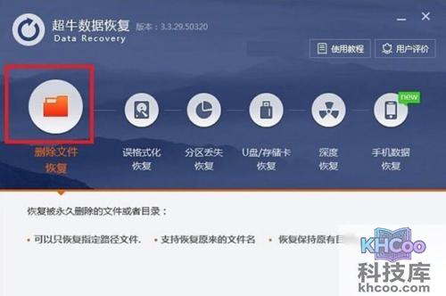 如何恢复回收站删除的文件
