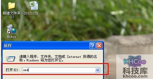如何使用Ping命令来判断网络故障