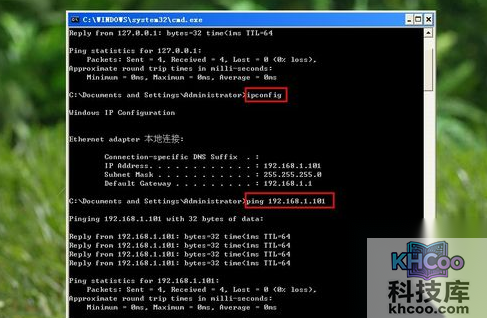 如何使用Ping命令来判断网络故障