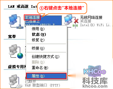 腾达路由器怎么设置