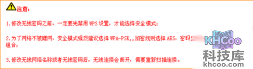 腾达路由器设置