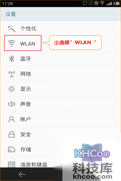腾达路由器设置图解