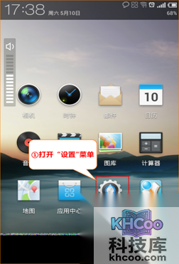 腾达路由器怎么设置