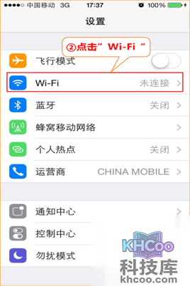 腾达路由器设置