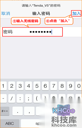 腾达路由器设置图解