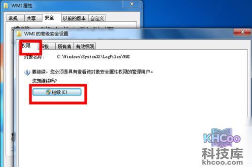 宽带连接错误651怎么解决11