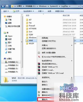 宽带连接错误651怎么解决9