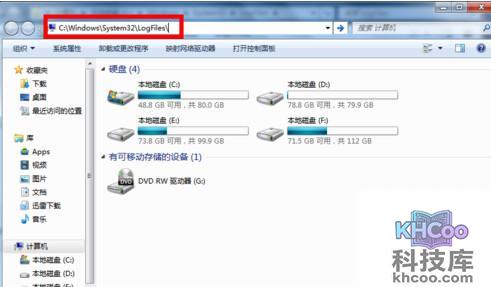宽带连接错误651怎么解决8