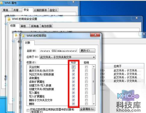 宽带连接错误651怎么解决13