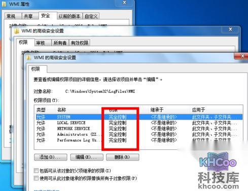 宽带连接错误651怎么解决14