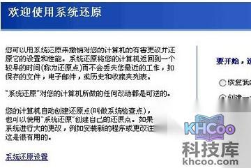 宽带连接错误651怎么解决15