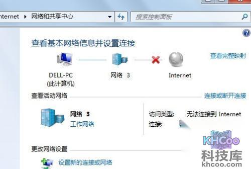 win7宽带连接错误691怎么办1