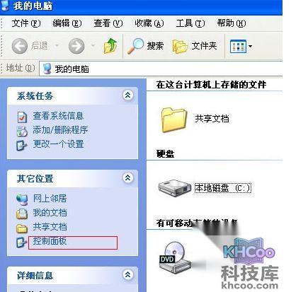 宽带连接错误678怎么解决1