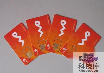 无线上网资费卡是什么