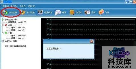 无线网卡怎么用