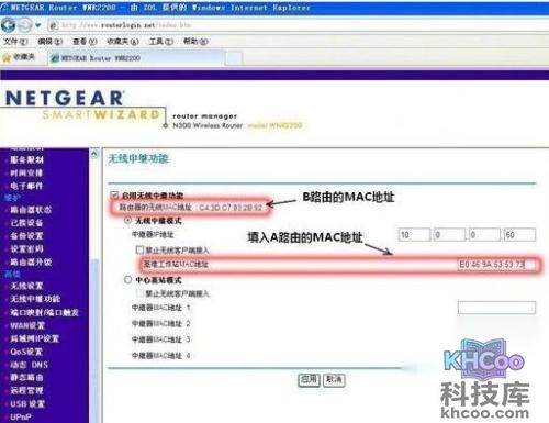 如何实现无线路由器信号增强