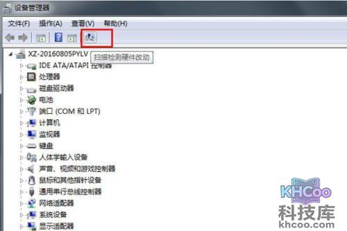 打印机脱机无法打印