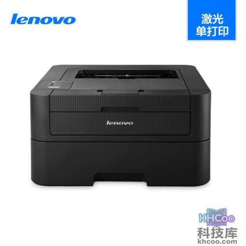 联想打印机怎么样