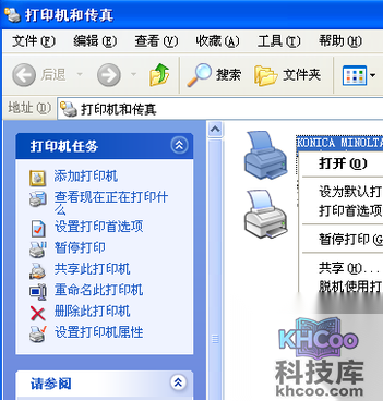 打印机如何设置双面打印