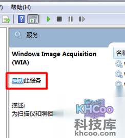 打印机操作无法完成0x00000015怎么办