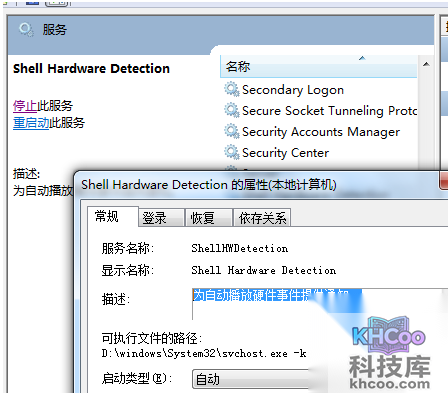 打印机操作无法完成0x00000015怎么办