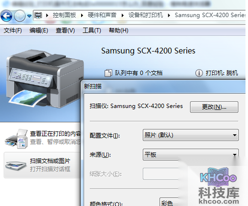 打印机操作无法完成0x00000015怎么办