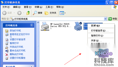 怎样在桌面创建打印机的快捷方式
